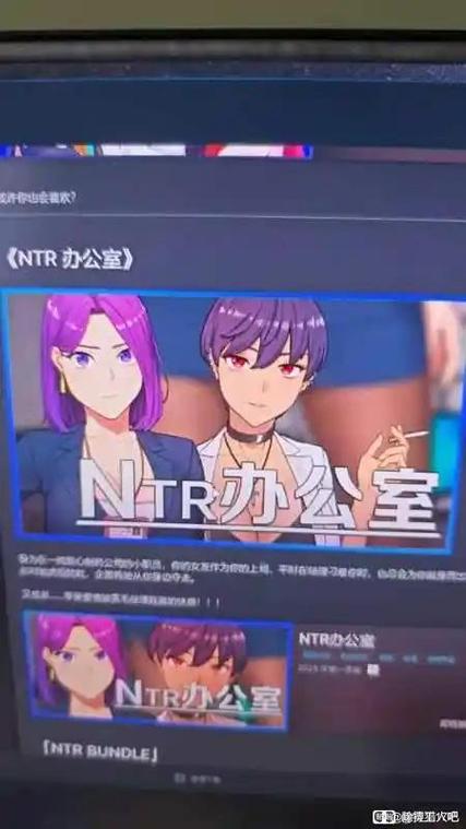 NTR办公室手机版在哪下载？一键获取正式安装地址