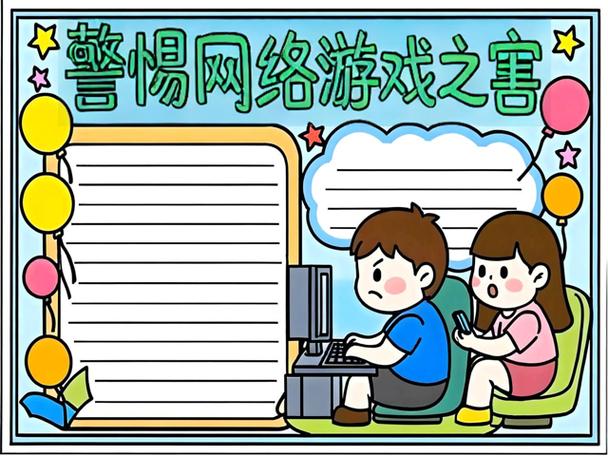 女大学生沉迷游戏危害大?5招帮你摆脱游戏瘾!