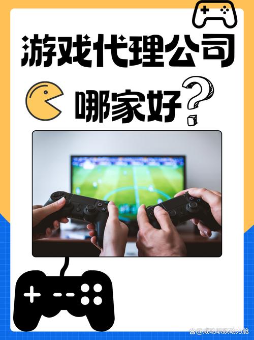代理机构游戏官网哪家强？这5家口碑平台推荐对比