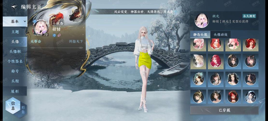 逆命安卓怎么下载？手把手教你几步安装成功！