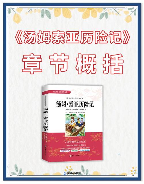 妻子历险记最新版本新剧情?(解锁隐藏故事技巧分享!)