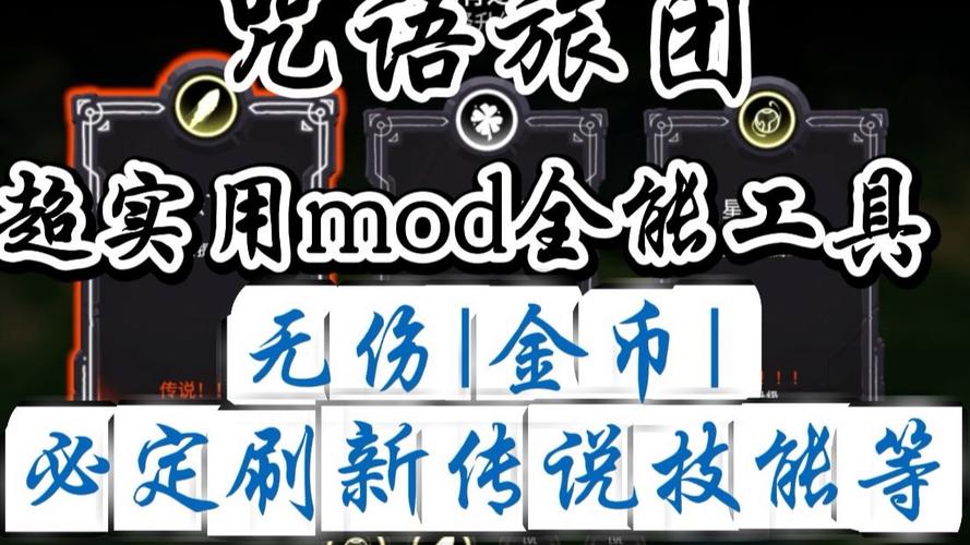 全能的咒语游戏官网怎么下载?(手机电脑安装教程全解)