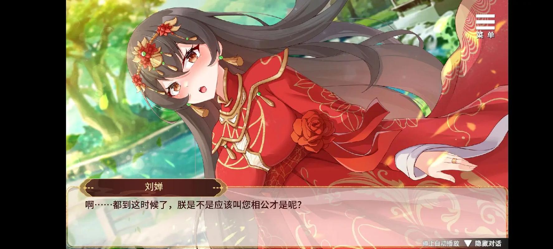 刘婵养成计划如何下载顺畅？老玩家分享成功经验