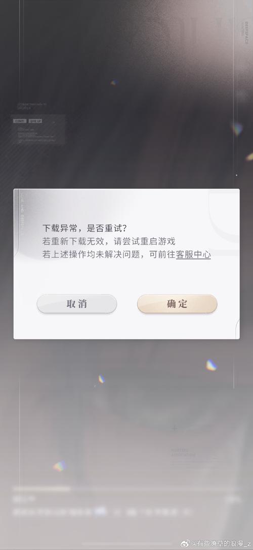 极度异常如何下载？安卓苹果双平台详细教程来了