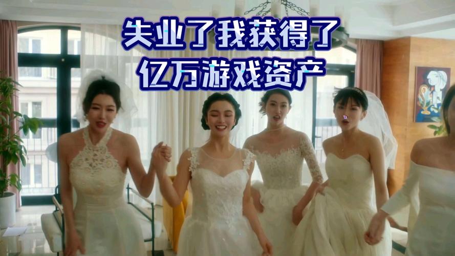 失业了继承了游戏财产游戏官网该怎么处理?这三步操作帮你解决难题