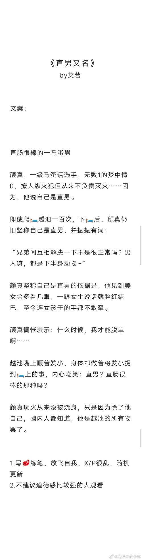 不需要爱汉化版下载哪里靠谱？(高手推荐这4个渠道！)