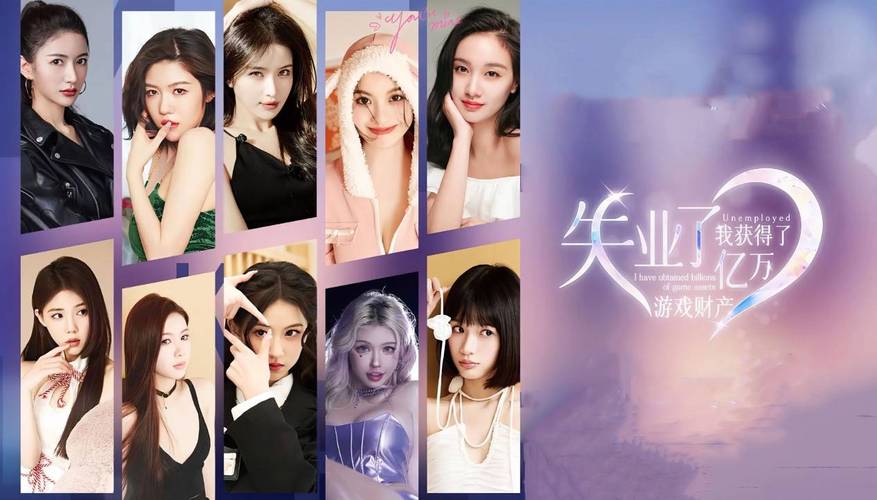 失业继承游戏财产选什么角色好？各职业特色和推荐对比