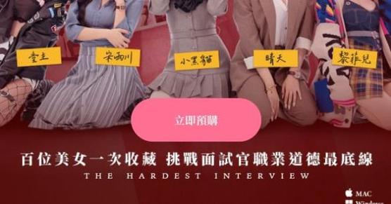 这个面试有点硬更新地址有哪些渠道？靠谱推荐更新源