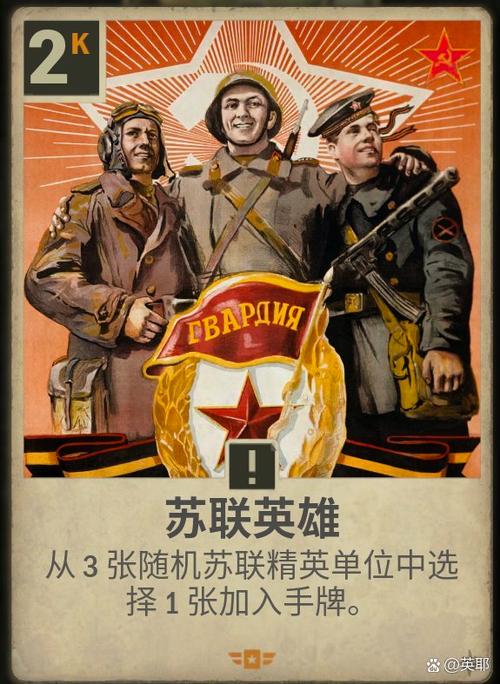 苏联往事游戏介绍是什么？详细揭秘游戏核心玩法！