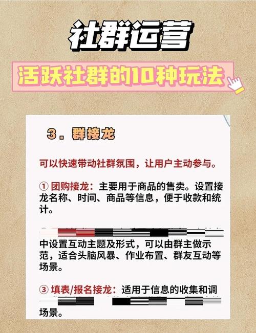 社会最新版本怎么玩?3招助你跟上时代不掉队