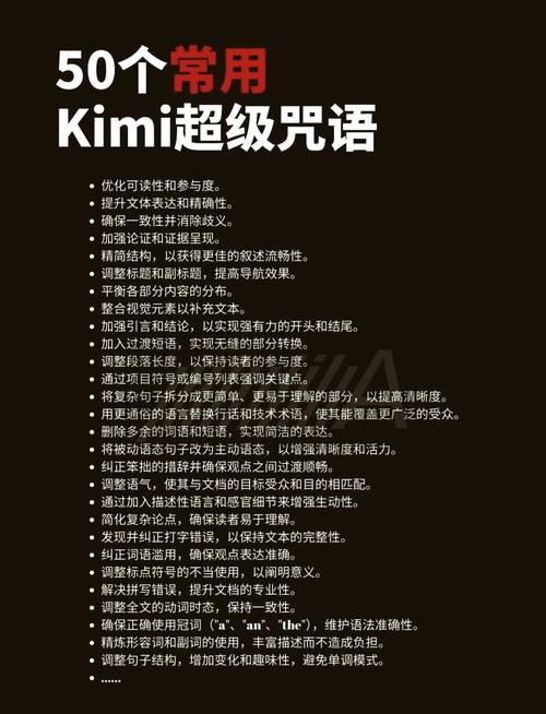 全能的咒语游戏介绍常见问题，解答所有疑惑一步到位！