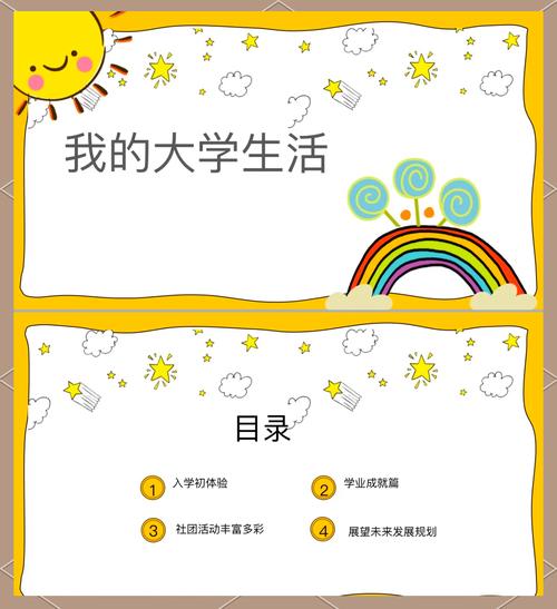 寻找我的大学生活下载地址可靠方法?这里推荐实用步骤!