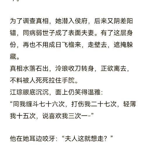 琴瑟小说终于结局了吗?完结版本大全最新收录!