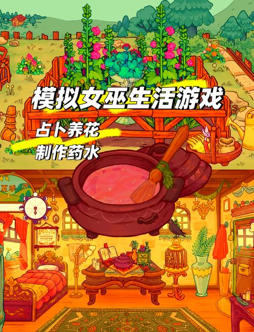 女巫训练师安卓汉化版本哪个好?对比推荐下载安心版!