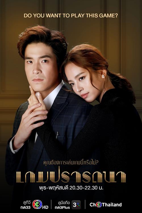 欲望理论第三季游戏介绍怎么做？五个步骤快速上手体验！