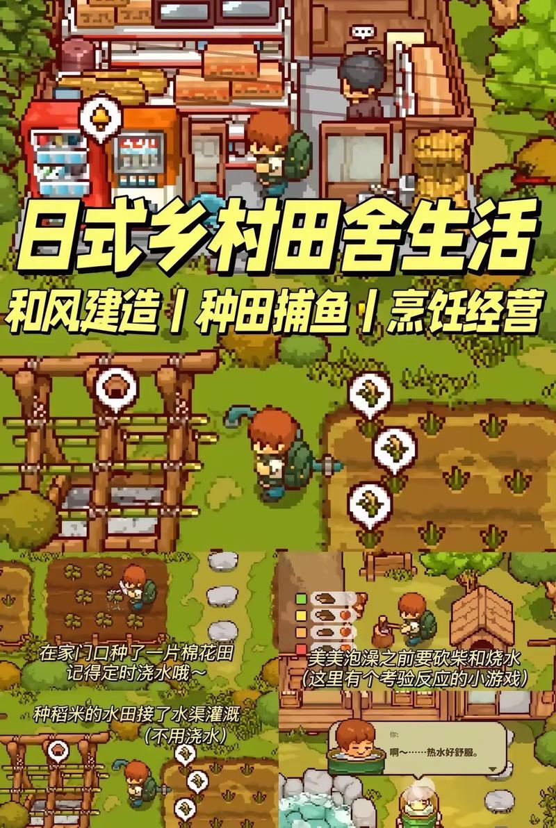 乡下生活游戏官网入口在哪?认准这个地址轻松进游戏