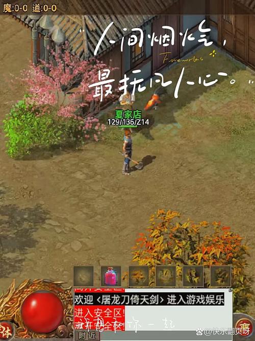 足下危情杨过游戏好玩吗?(测评后告诉你最爽体验点!)