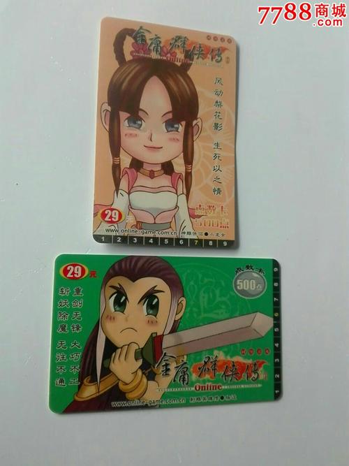 失忆杨过游戏玩起来卡顿咋办?流畅设置技巧快速优化!