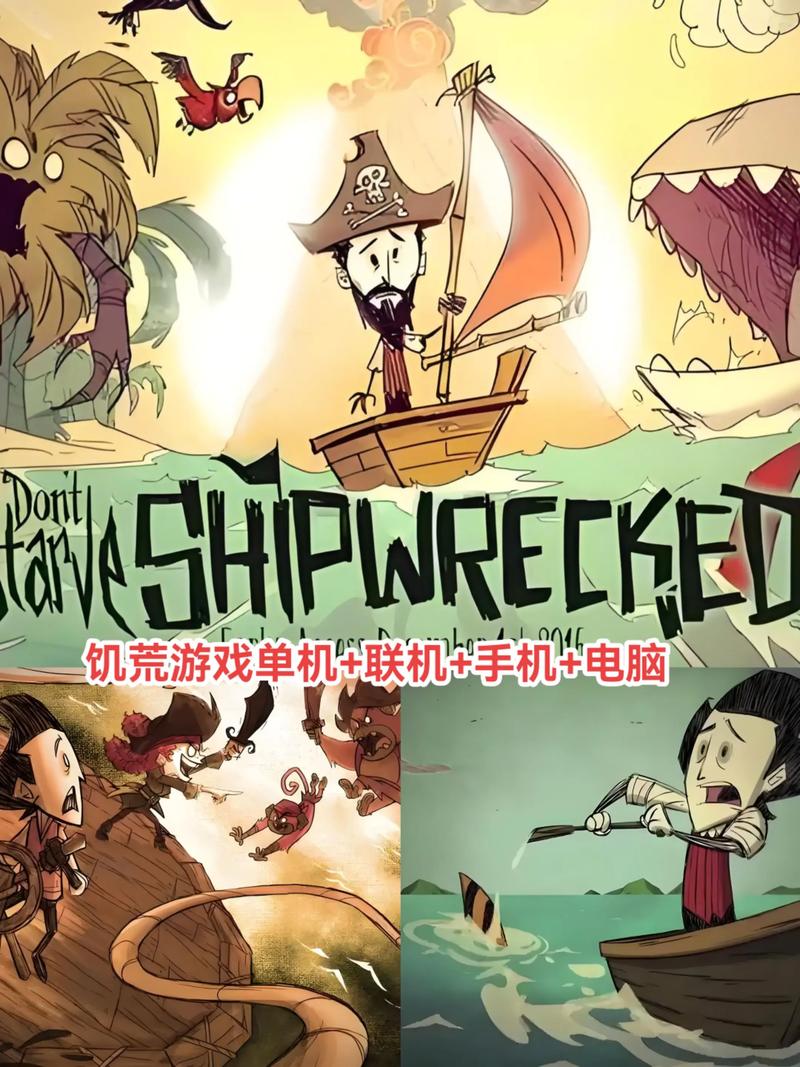 饥荒V0.162最新破解版怎么弄？方法简单一次成功！