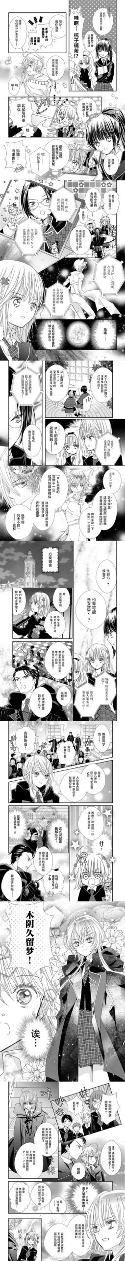 免费获取甜心妈妈汉化版!下载攻略+玩法指南