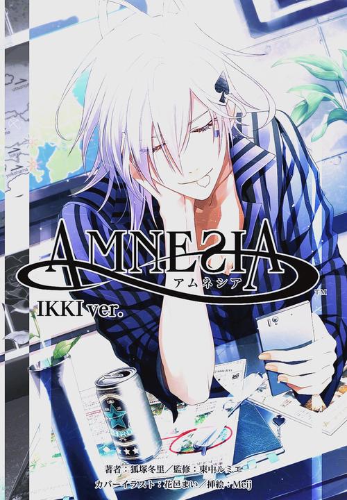 失忆症官网下载游戏(免费安全获取详细步骤)