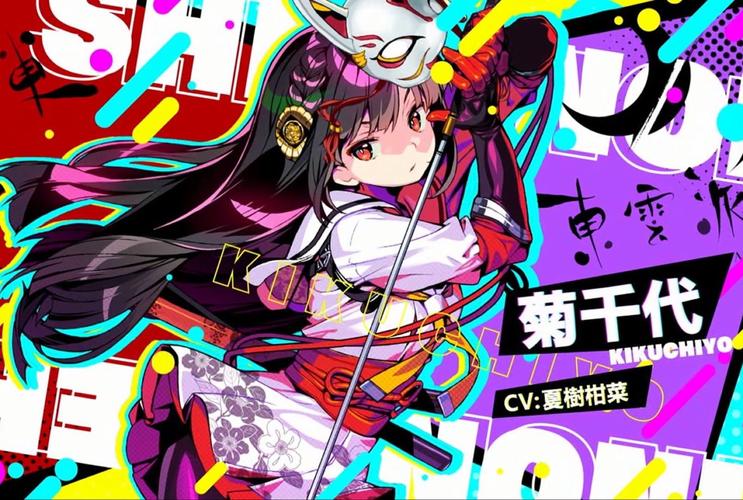 菊玩少女新版有啥变化？新增功能抢先看超实用！