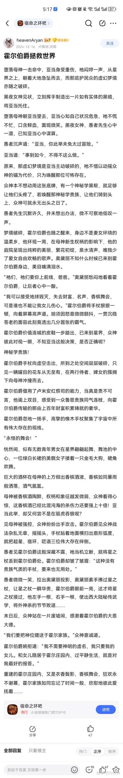 宿命论汉化版更新后好不好玩?(玩家亲测体验分享)
