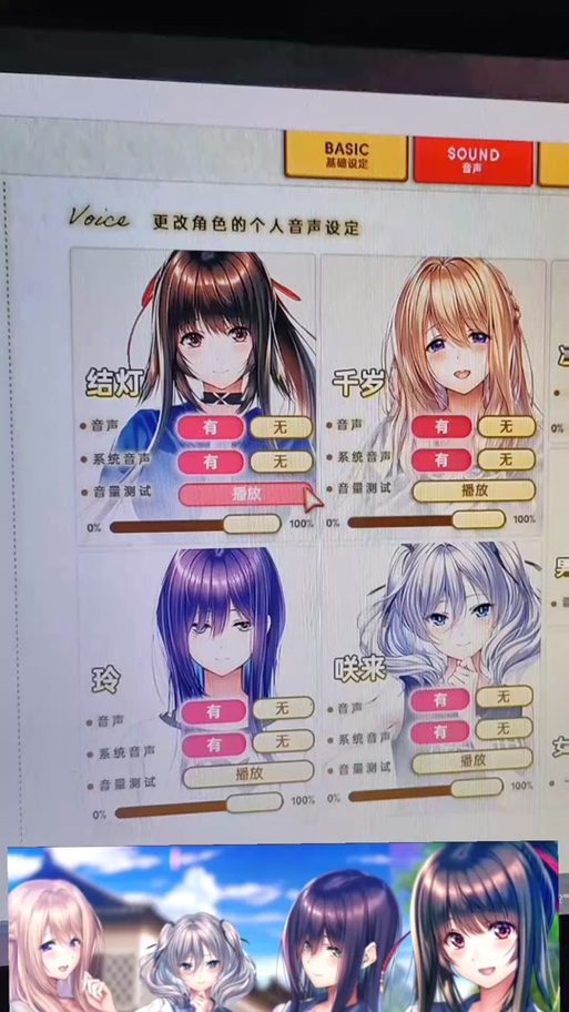 甜蜜女友2游戏介绍在哪下?steam平台游玩完整教程