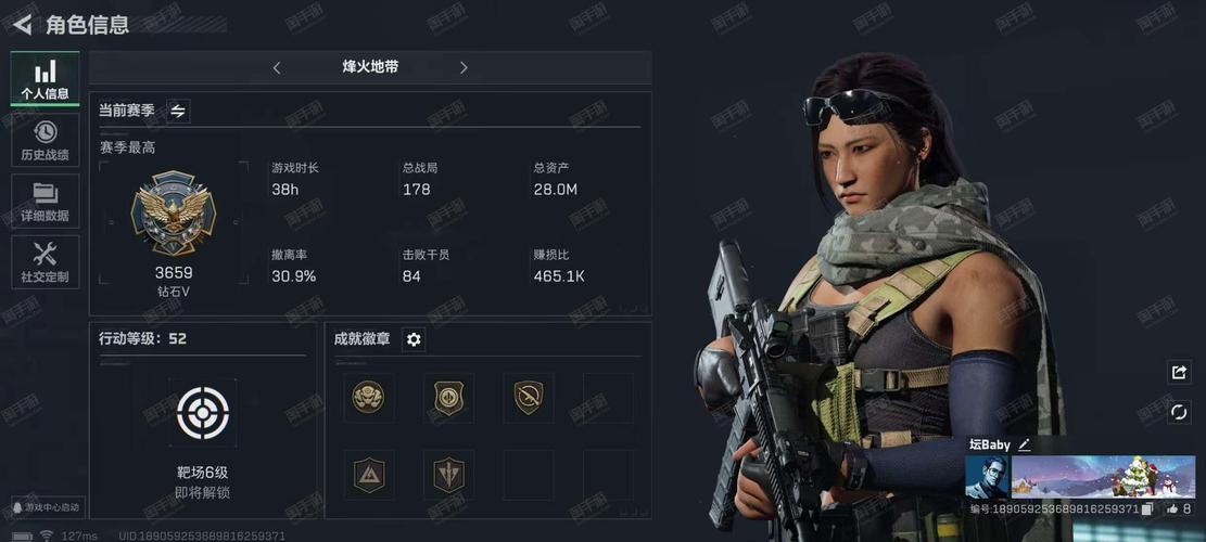 玫瑰行动版本大全哪个最好？行内推荐收藏版！