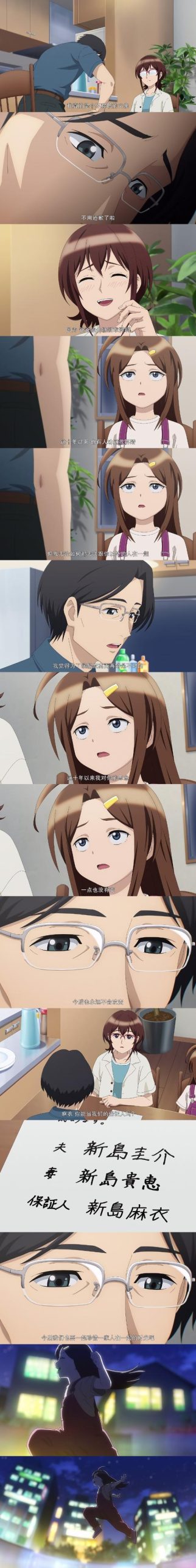 妻子历险记怎么下载最新版本?3步搞定安全升级!