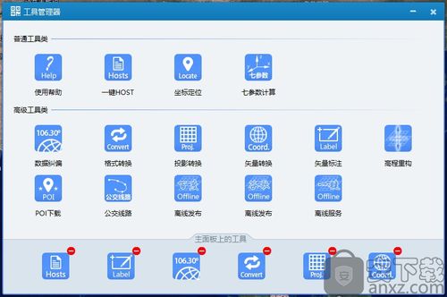 仙凤驯兽师下载地址安全吗？(避坑指南3步搞定)