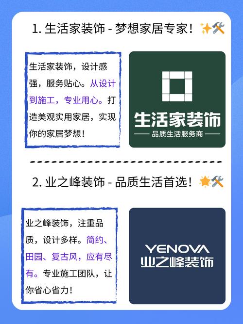 梦想家生活官方网站和其他平台哪家强？看完不再纠结！