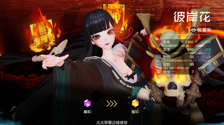 彼岸花游戏怎么下载安全？这些技巧保你无忧！