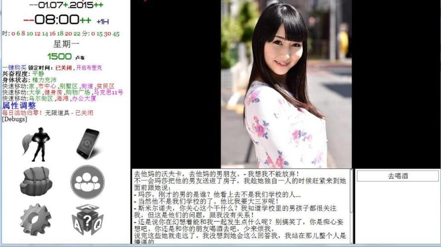 SOBV0.31精翻游戏攻略来了！新手也能轻松通关技巧