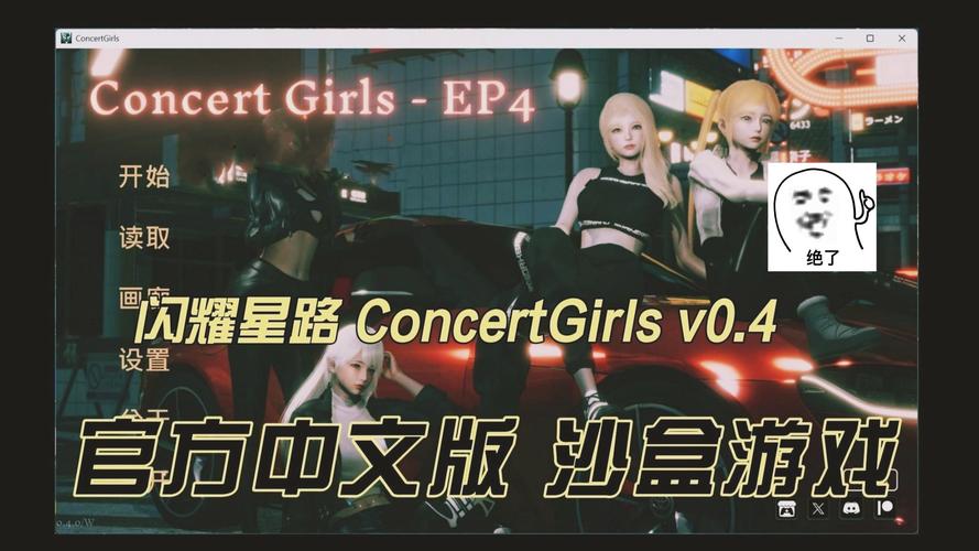 闪耀星路更新地址有变?赶紧查看最新入口地址!