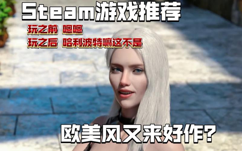 欲望学院魔法学院第四季汉化版更新了什么?新剧情和角色全面解析!