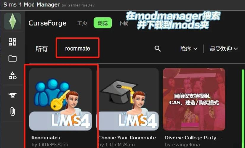 室友1.3游戏下载后玩不了？常见问题解决方法汇总