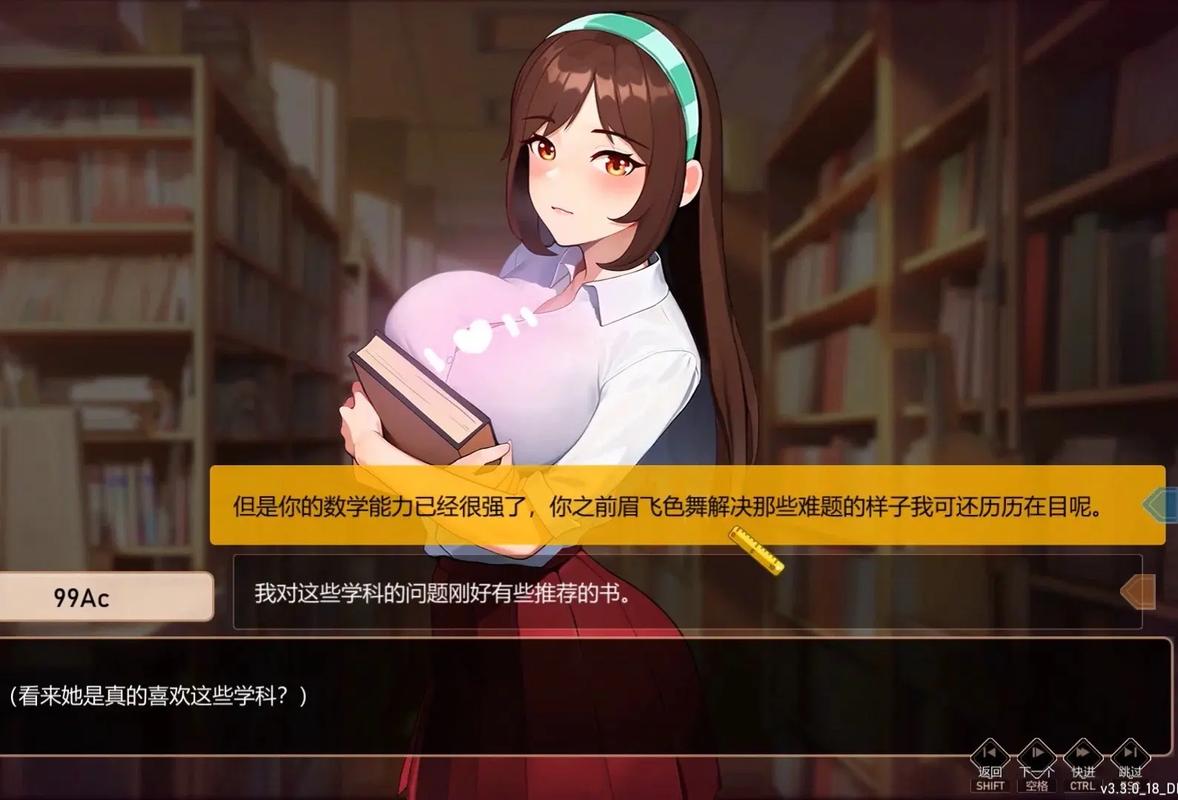 最喜欢的老师游戏攻略怎么玩得轻松？(3大技巧快速过关省时！)