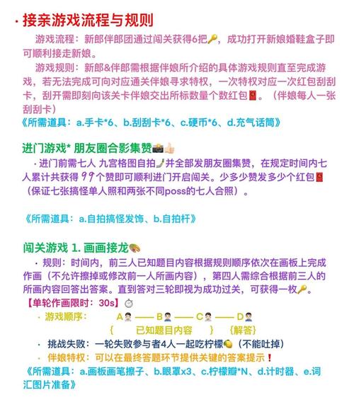 我的继亲CH2游戏介绍与第一章不同？新章节变化大揭秘！