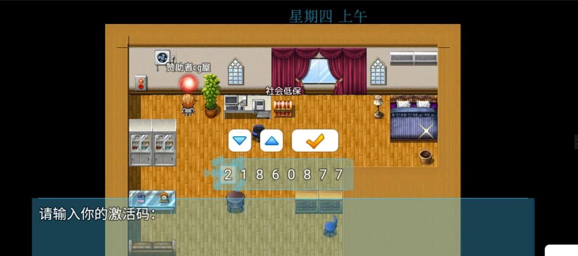 袭梦都市安卓通关攻略秘籍?(快速刷分技巧)