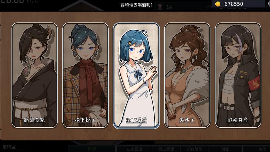 古式按摩店游戏介绍攻略技巧？(快速上手零失误)