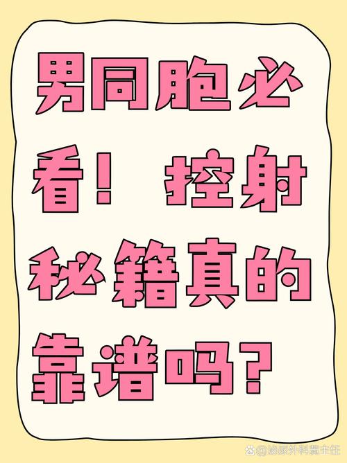 绝对禁止射精安卓怎么用？快速上手步骤分享！