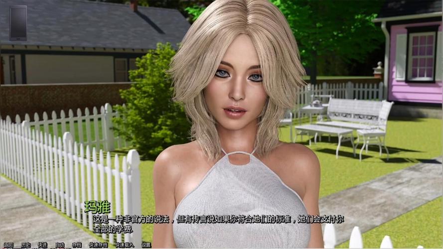 我的大学生活绅士游戏怎么玩？掌握这几个技巧轻松通关！