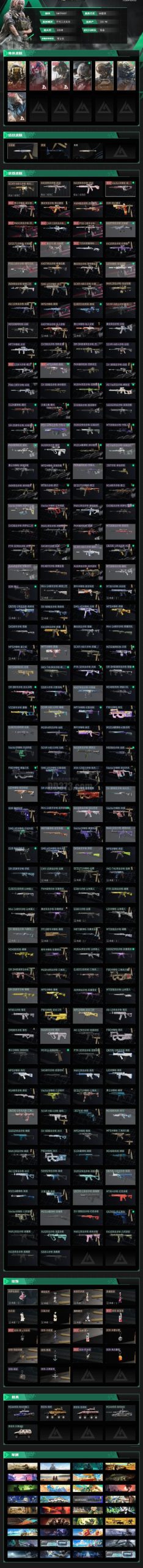 索尔路易丝最新版本效果怎么样？(体验优化实测对比)