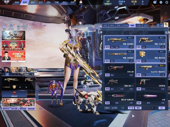 凤凰V11外传What游戏下载速度慢怎么办?三招加快技巧