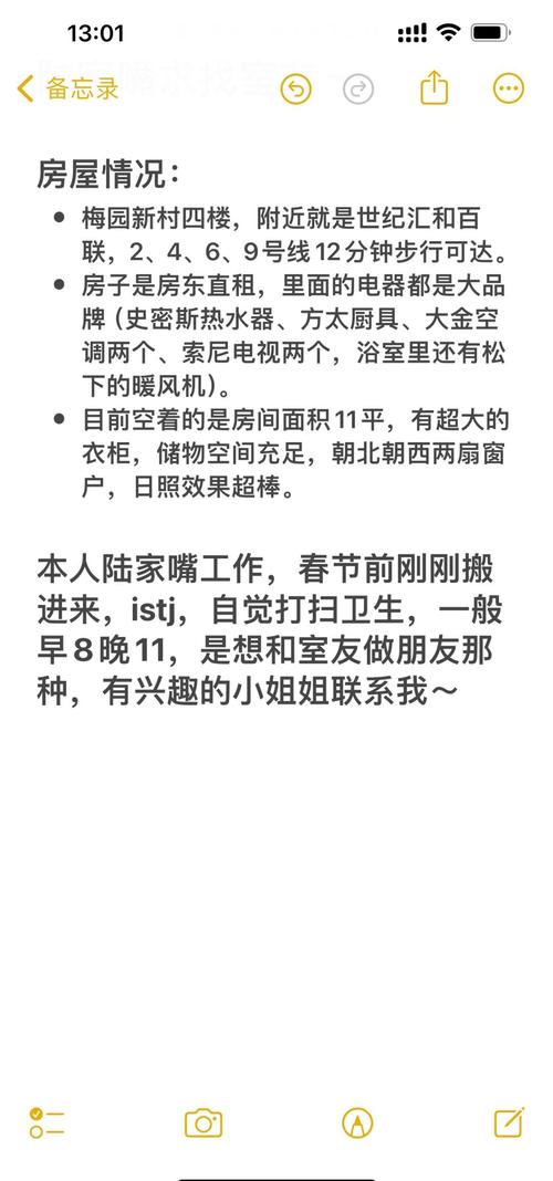 室友1.3更新地址打不开怎么办？五种解决方案实测有效�? style=