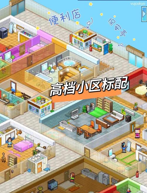 豪宅V0.95游戏介绍怎么玩得好？新人必学5个技巧！