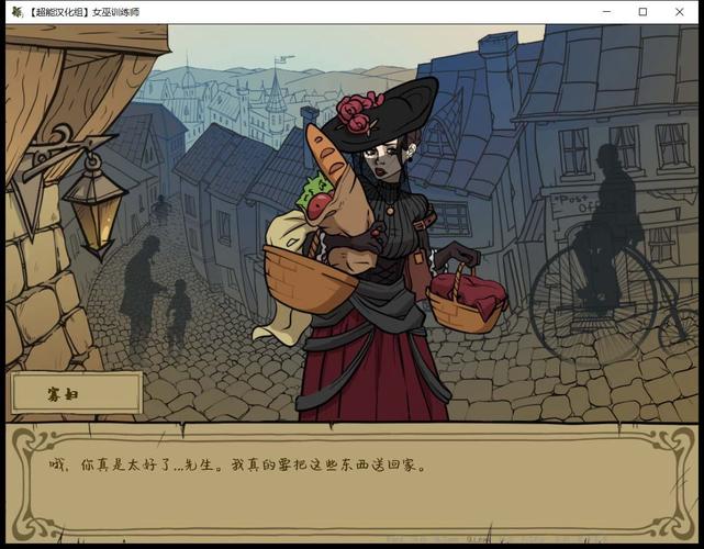 女巫训练师版本大全都包括啥?各类经典修改版全收录!