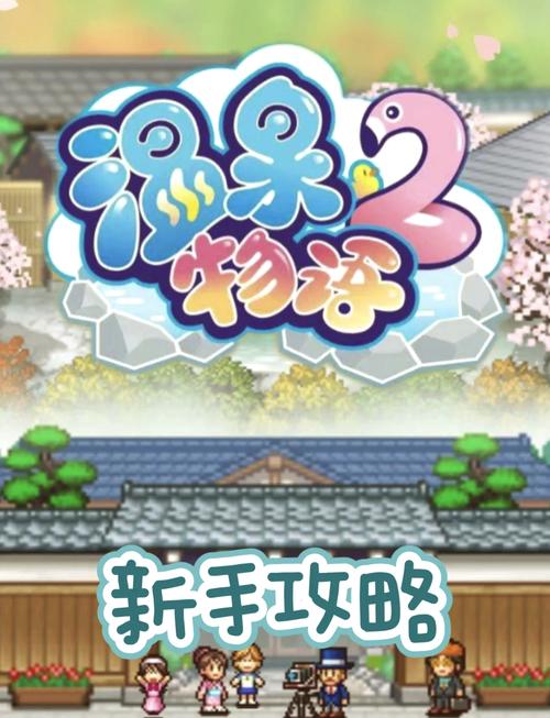 无冬镇物语游戏攻略隐藏彩蛋在哪?解密全收集指南秘籍!