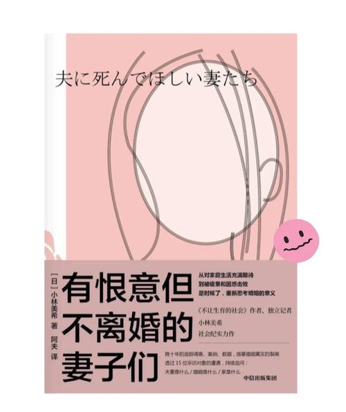 妻子的困境重温官网怎么进？教你三步轻松访问方法！